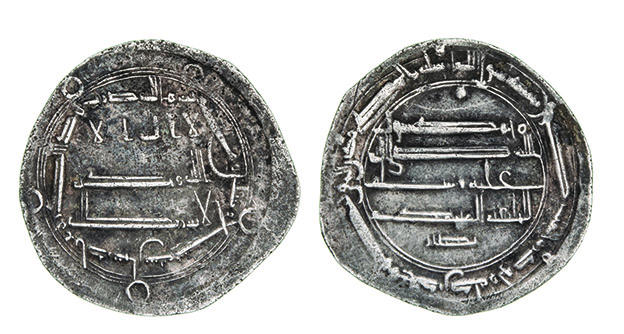 Dirham coin 72598